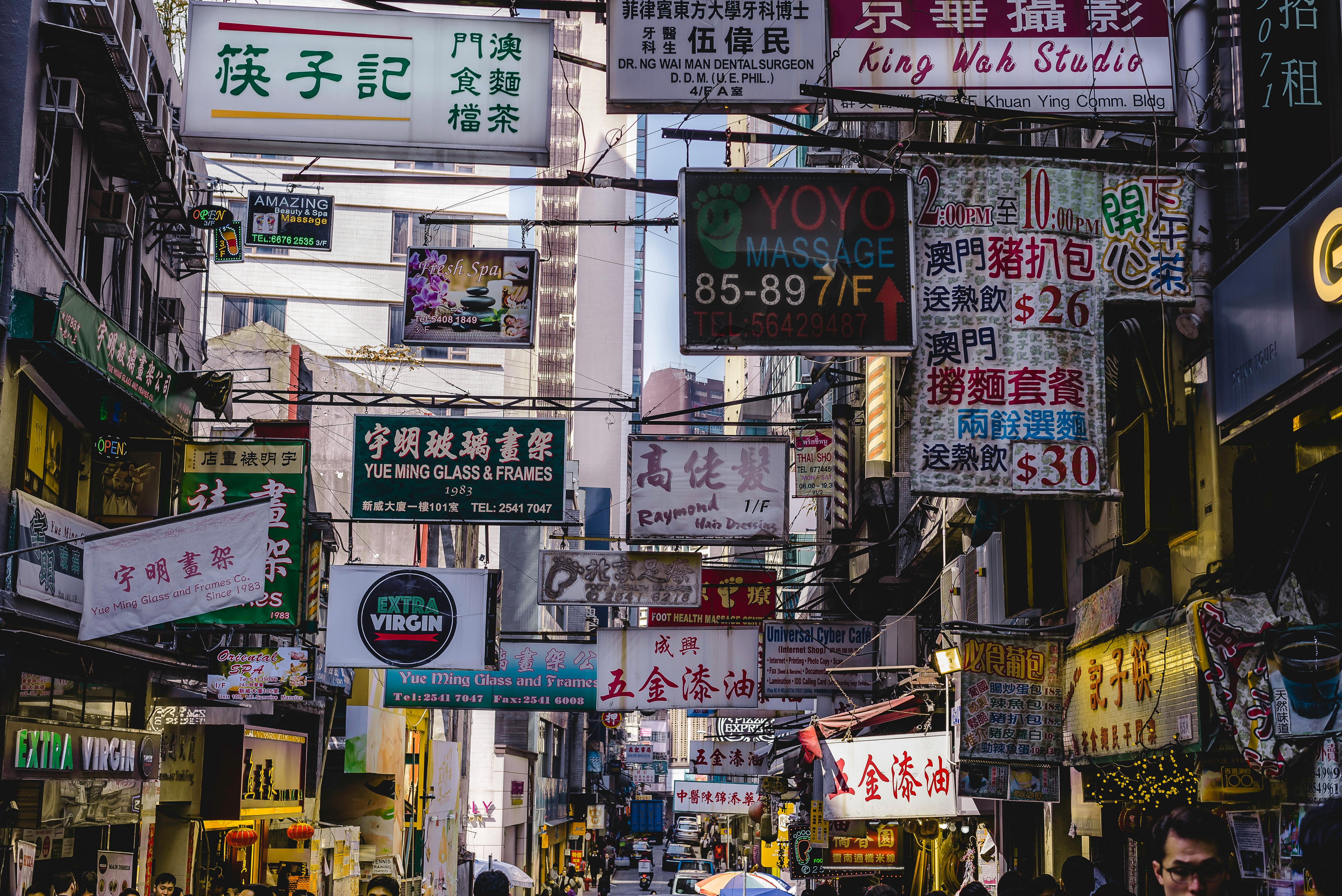 Market focus China